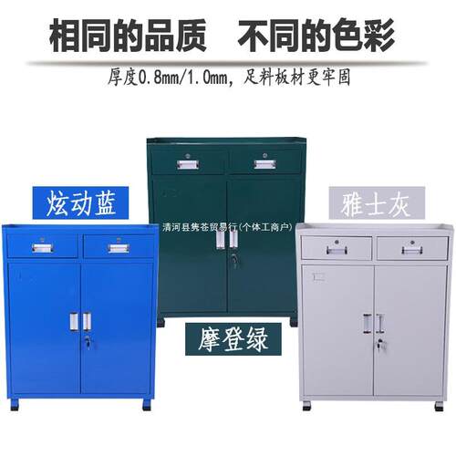 重型工业级安全车间用工具柜锁户外五金加厚工具箱工厂维修铁皮柜