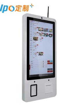 智能语音自助点餐机 安卓触控屏餐收银一体机TPS721天波厂家直销