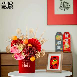 2023新年福桶年宵花仿真花发财果客厅装饰花摆设布置喜庆过年摆件
