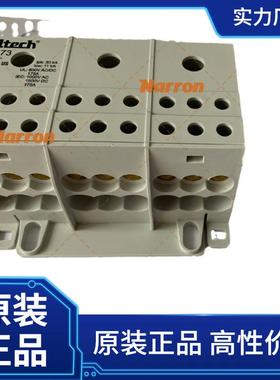 Altech 保险丝座 38073 原装