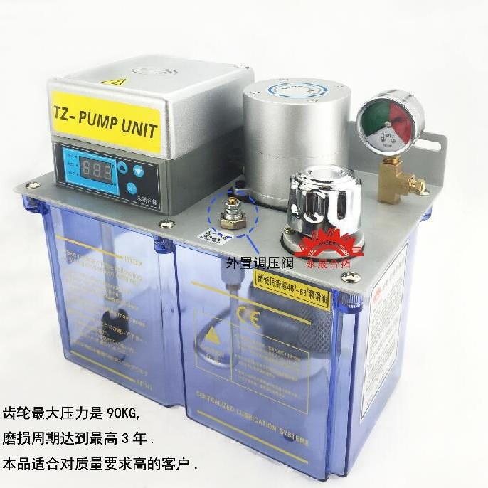 永晟数显电动润滑泵/全自动泵/机床注油泵外置调压TZ2232-400X