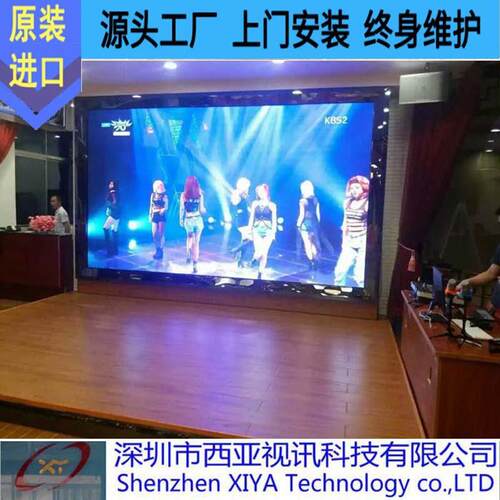 北京海定区新华大酒店室内全彩LED显示屏高清P2.5LED电子屏高亮度
