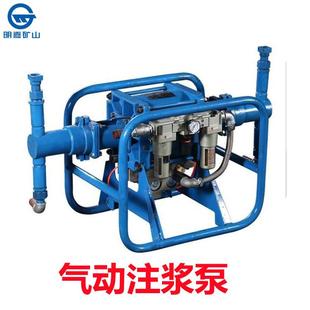 ZBQ-50/6气动注浆泵 矿用注浆泵 隧道用注浆泵厂家