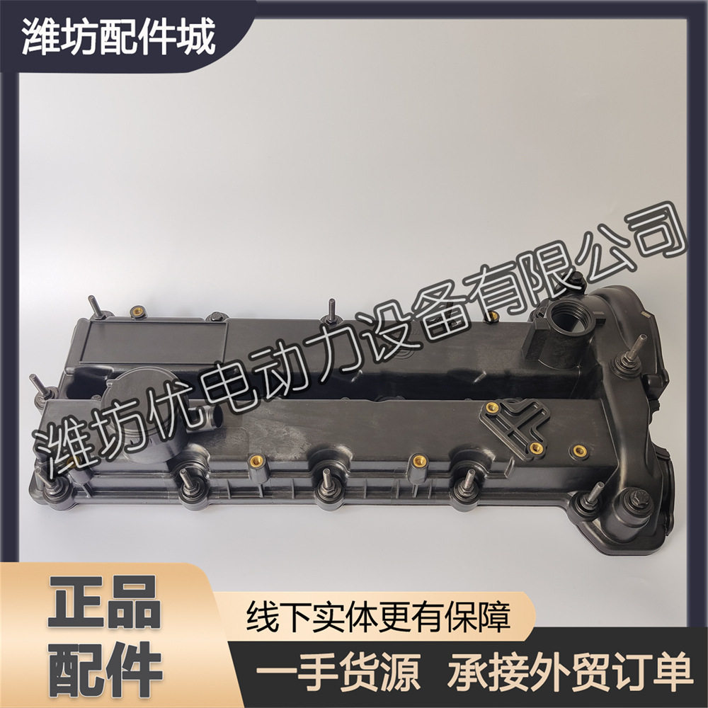 气缸盖罩壳W10132114F气门室罩盖RA425柴油发动机RA428锐动力潍柴
