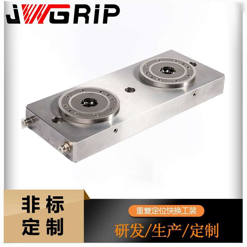 零点夹具2中心定位卡盘cnc加工中心零件夹具快速定位系统