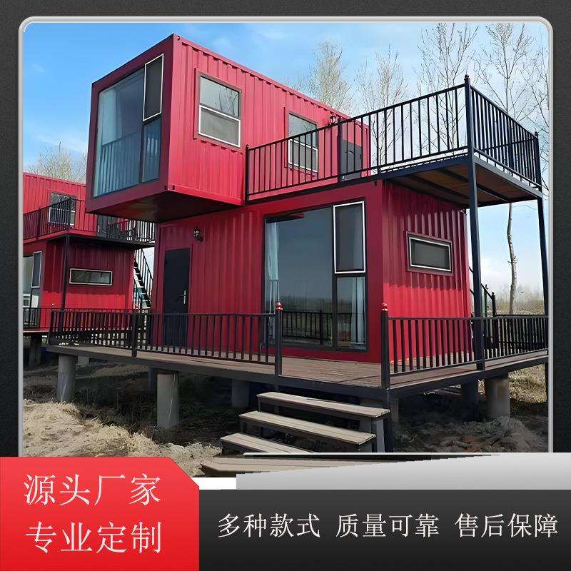 集装箱移动房屋住人工地移动活动板房子组装可拆卸简易彩钢房