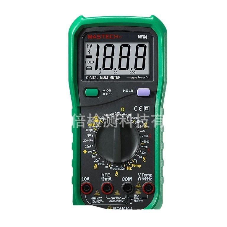 MASTECH华仪MY64数字万用表 数显二极管测试/hFE 测试 多用表