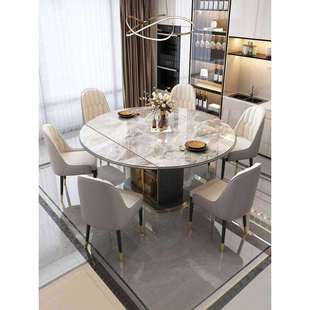 A6L岩板餐桌家用现代简约折叠圆形多功能储物可伸缩小户型饭桌椅