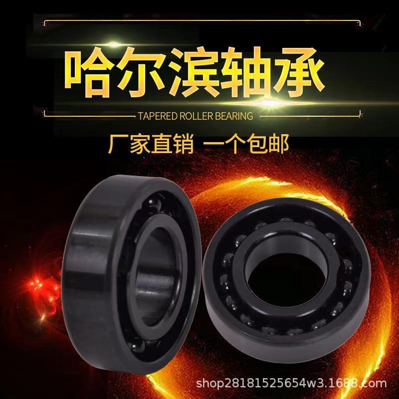 970317 耐高温轴承 满珠轴承 窑炉设备专用轴承 6317