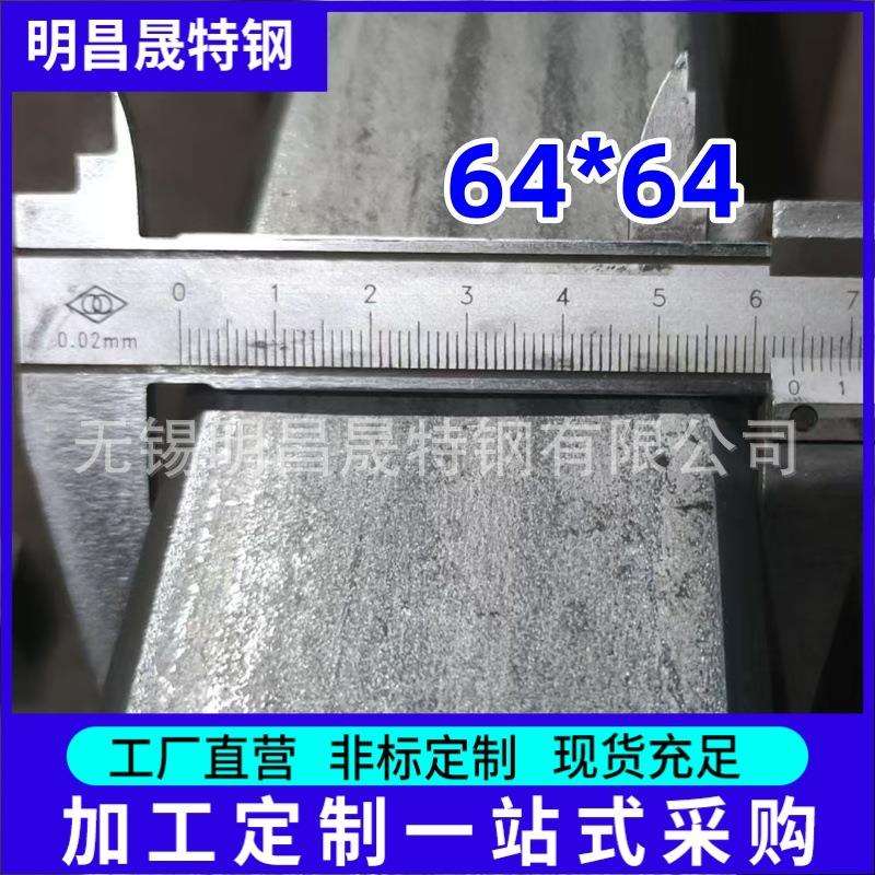 64*64*3-4-5-6-8 65*65无缝方管厂家 Q355B Q355D75*75*6方管厂