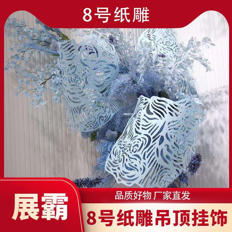 婚庆舞台吊顶装饰道具 墙面装饰褶皱布料机理皱纺布手工立体道具