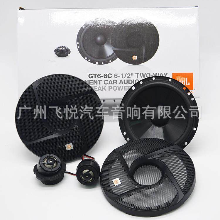厂家JB 汽车音响喇叭6.5寸套装喇叭GT6-6C车载音响改装中高音