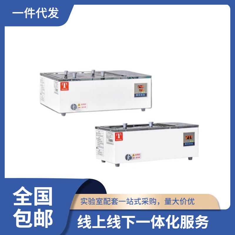 电热恒温水浴锅SYG-A1-2单孔，双孔、四孔六孔、八孔水浴锅