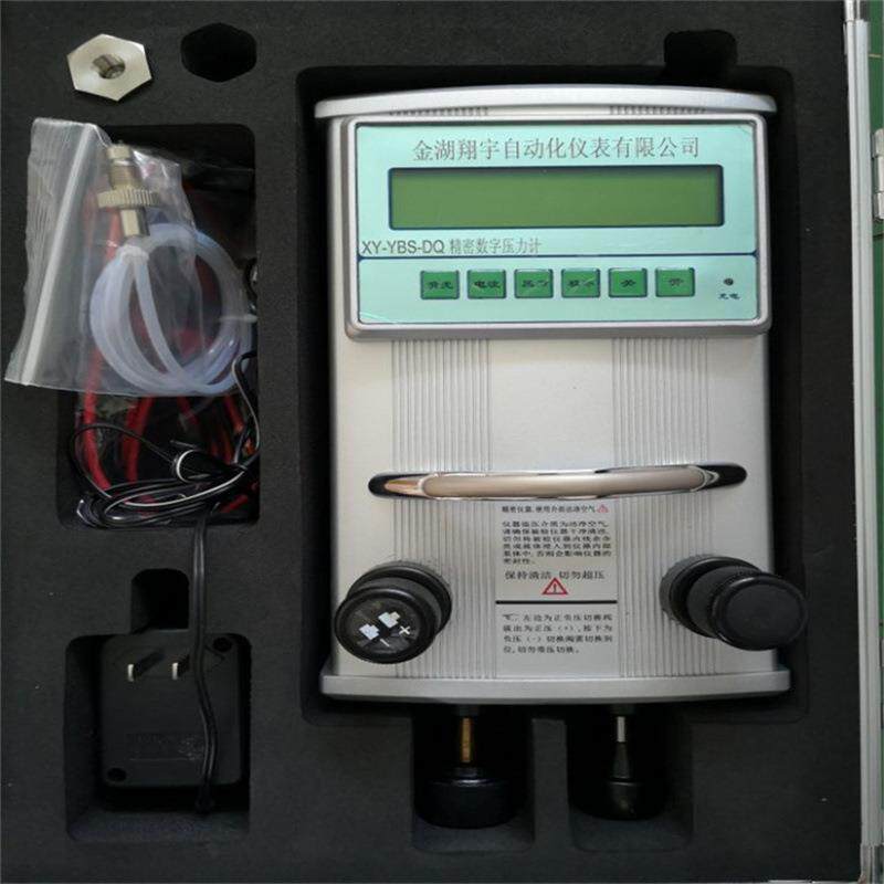 翔宇仪表XY-YBS-DQ压力校验仪 精密数字压力计 准确度： 0.05%F