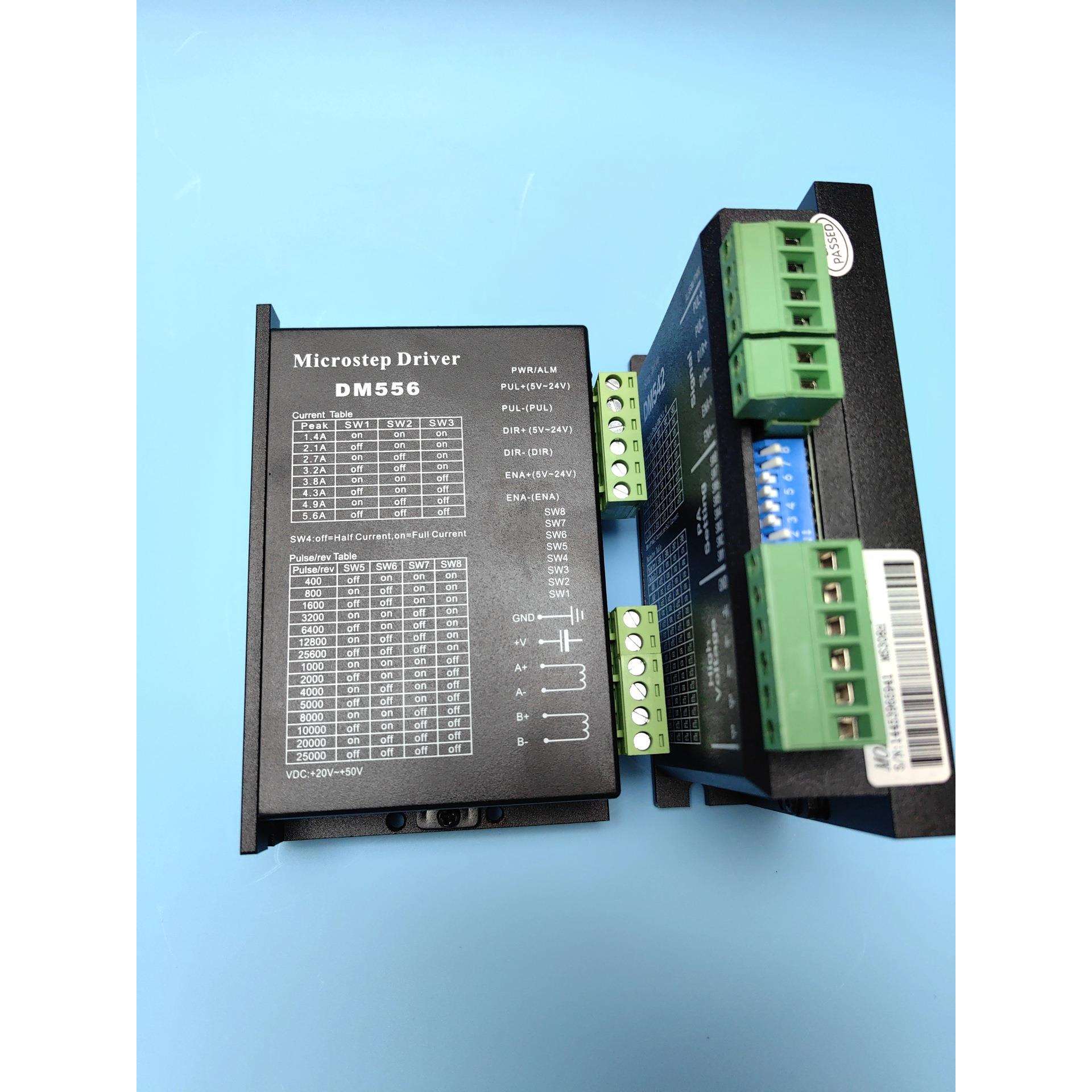DM556和DM542步进电机驱动器高性能不易坏专配42和57步进电机