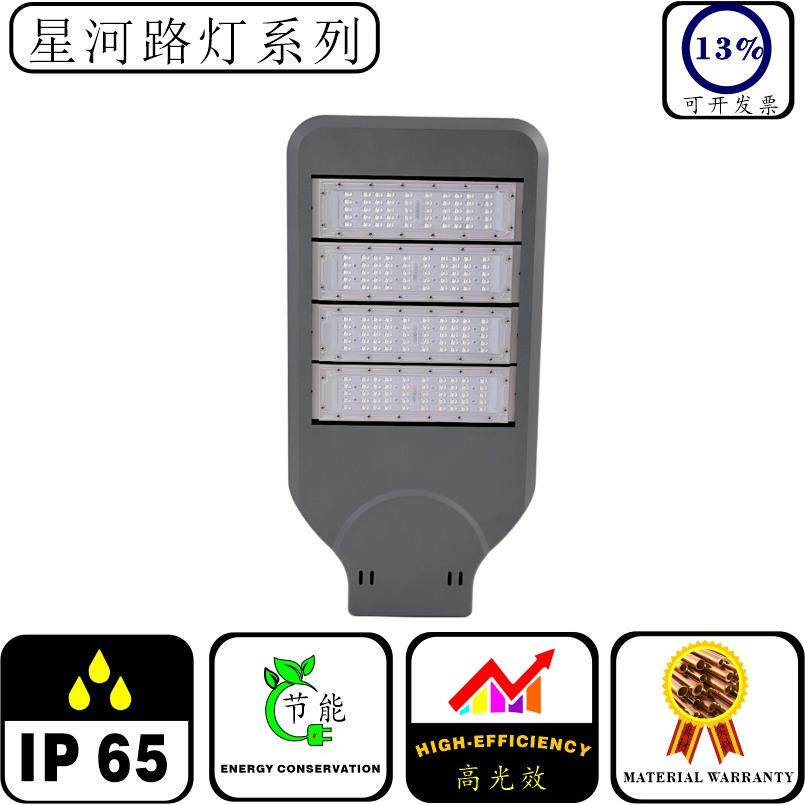 厂家市政工程路灯杆户外ledLED模组路灯头-辉焱照明