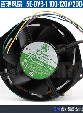 原装百瑞Bi-Sonic 5E-DVB-1 100-120V/200-230V 4线双电压风扇