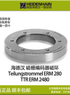 HEIDENHAIN TTR ERM 200/2400海德汉编码器390925 1144140现货