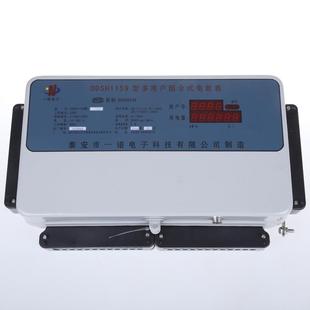 厂家直供【多用户集中电表】预付费刷卡/人工抄表型多用户电表