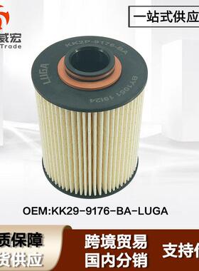 适用福特新全顺V362 MK8柴油滤芯Ford Transit KK29 9176 BA