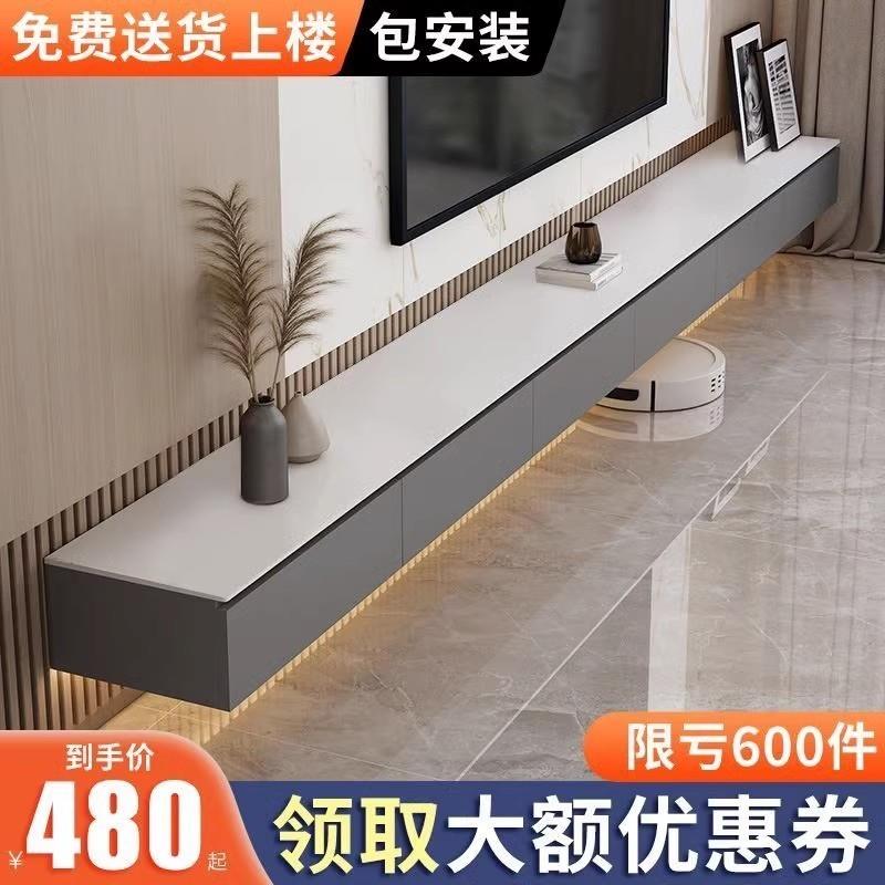 灰色悬空电视柜茶几极简轻奢客厅现代简约悬挂式岩板悬浮电视墙柜