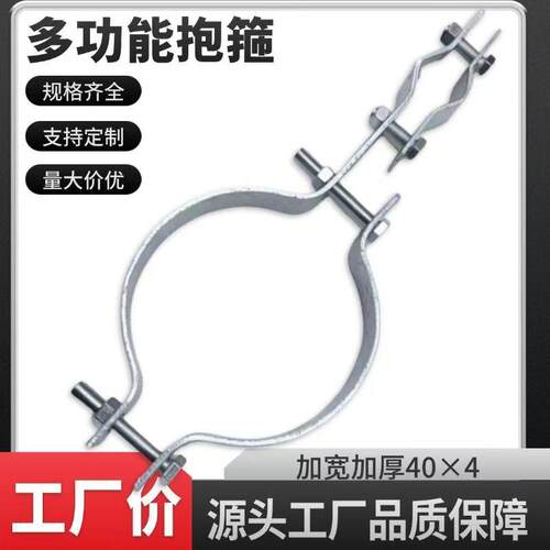 加厚镀锌双圆抱箍电线杆路灯杆铁管钢管卡线缆卡箍电缆扁铁紧固件