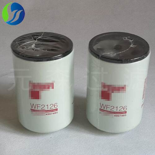 供应替代滤芯WF2126水滤芯工程机械设备配件发电机组冷却液水滤芯