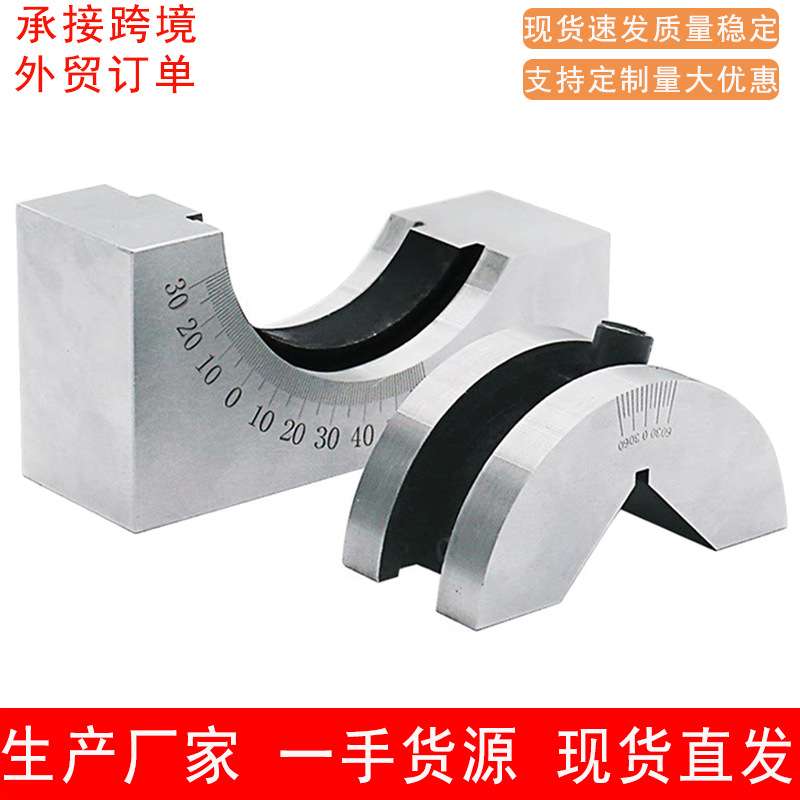 可调式AP25AP30AP46角度规磨床铣床可调角度垫块 直角可调垫规
