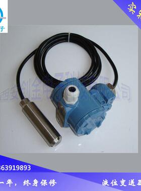 CYB-51S数显液位变送器 水库水箱水位显示 现场显示水位计