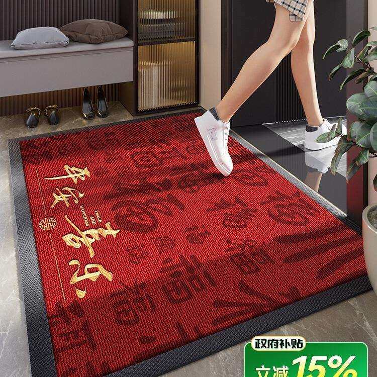 蛇年地垫入户门垫喜庆红色进门感门口脚垫别墅防滑垫新款垫子,电子元器件市场,其它元器件,淘宝优惠券,粉丝福利购,淘宝优惠卷