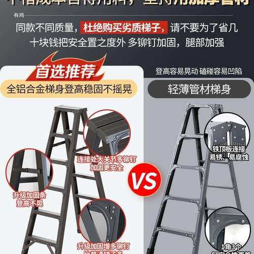 人字梯家用梯子铝合金加厚2米多功能室内折叠梯伸缩双侧工程楼梯