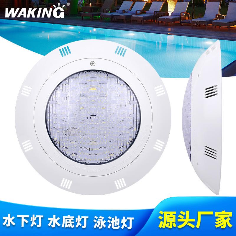 LED泳池壁灯RGB七彩低水位水底灯ABS外壳泳池灯浴池明装水下灯