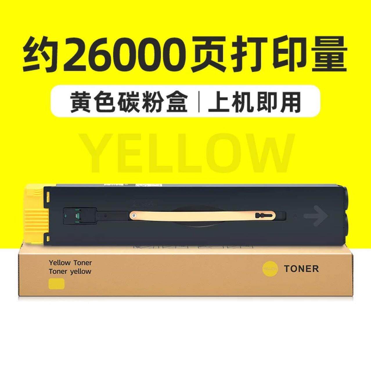 适用施乐C5540i粉盒C6550 C7550 II-C5400 C6500 C7500 C5500墨粉