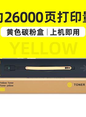 适用施乐C5540i粉盒C6550 C7550 II-C5400 C6500 C7500 C5500墨粉