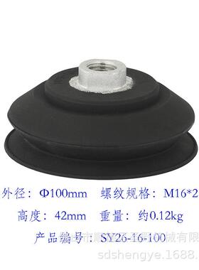 平板玻璃上片台吸盘10cm12cm15cm上下片机吸盘银锐铝芯双层吸盘