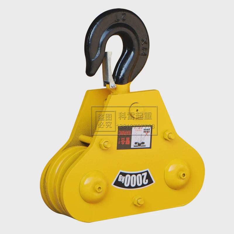 双滑轮低净空吊钩 钢丝绳电动葫芦z专用 抓钩 下钩 钢轮1/2/3/5T