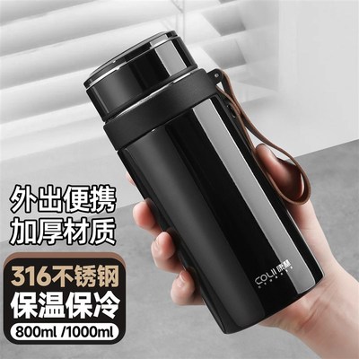 大容量保温杯男士款商务茶杯3v16不锈钢便携户外水杯泡茶杯子800M