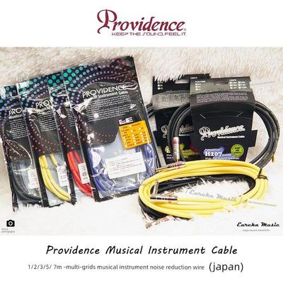 日本Providence LE501/E205/H207 降噪乐器线吉他贝斯降噪连接线