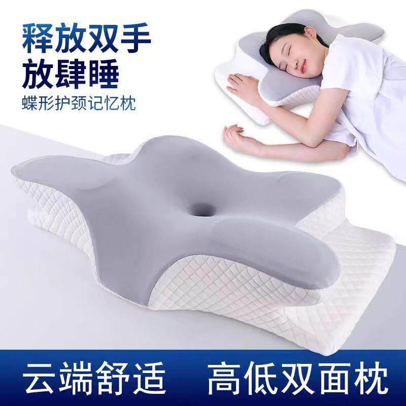 枕头护颈椎助睡眠医院专用护颈枕高低枕芯止鼾打呼噜反弓富贵包