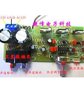 适合R201T北美版功放板/2.1声道功放板/TDA2030成品板