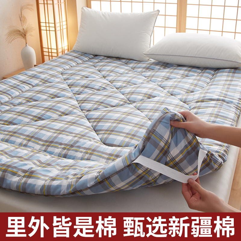 新疆棉花床垫软垫家用全棉学生单人宿舍水洗棉铺T底床褥垫子垫被