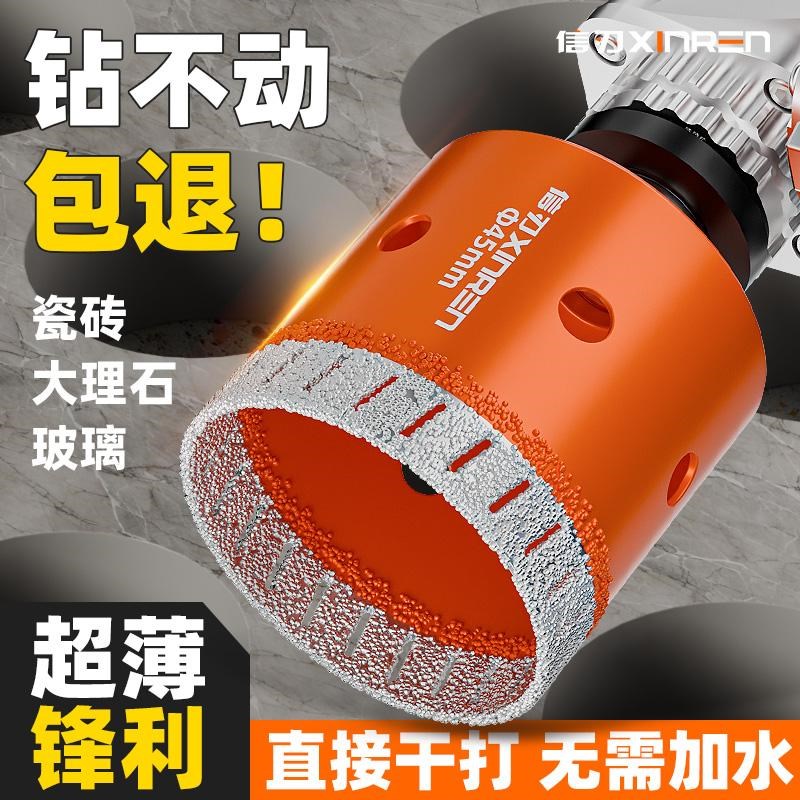 瓷砖开孔器角磨机干打大s理石材岩板手磨机玻璃陶瓷全瓷砖打孔钻