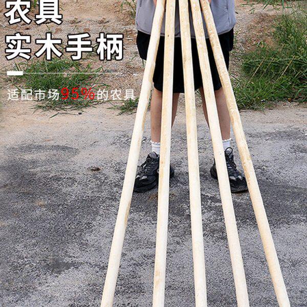 杆把腊锄头柄把铁锹木柄杆铁木蜡木棒木把实木白加长锨把农具手柄