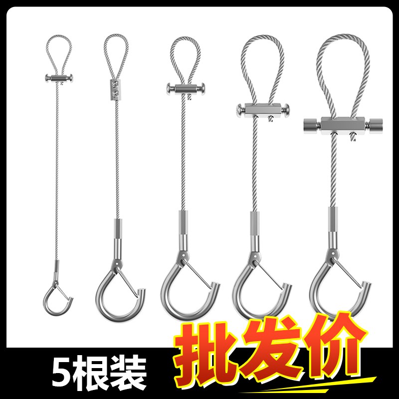 钢丝吊绳挂钩锁线器304不锈钢丝绳吊H码挂画锁扣安全挂钩卡扣压制