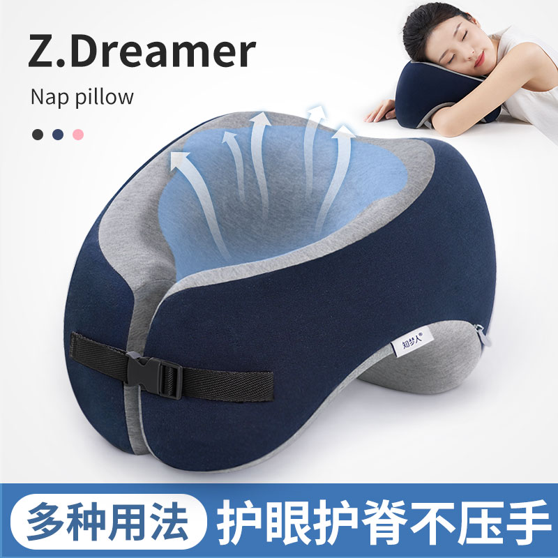 办公室午睡枕神器多功能抱枕学生教室桌H上睡觉U型午休枕头趴睡枕