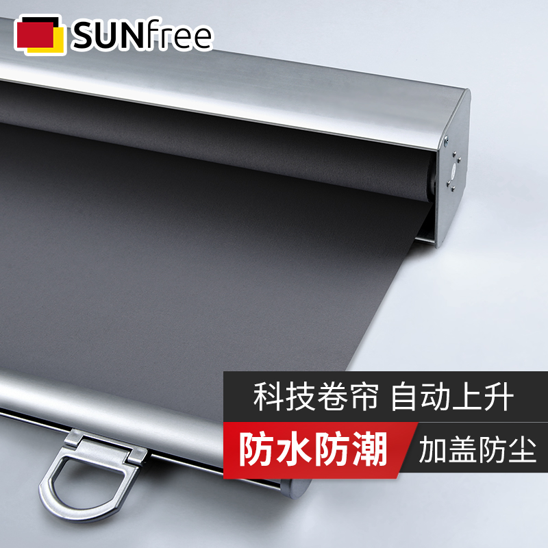 自动上升防d水卷帘加厚铝合金盖遮光遮阳升降卫生间家用窗帘弹簧