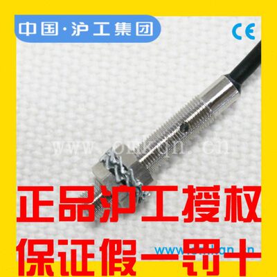 M5PX沪工Z常PNEYBX1BY -JN5A-三线常闭线接近开关开LX P/ AAN二3
