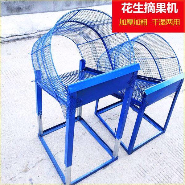 果机摘果机摘花生花生器花生手动机家用分离机花生花生摔摘摔花生