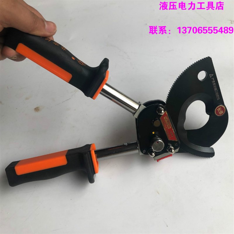 北京长信J40E齿轮剪刀棘轮电缆剪线H缆剪铜铝电缆剪伸缩手柄迷你