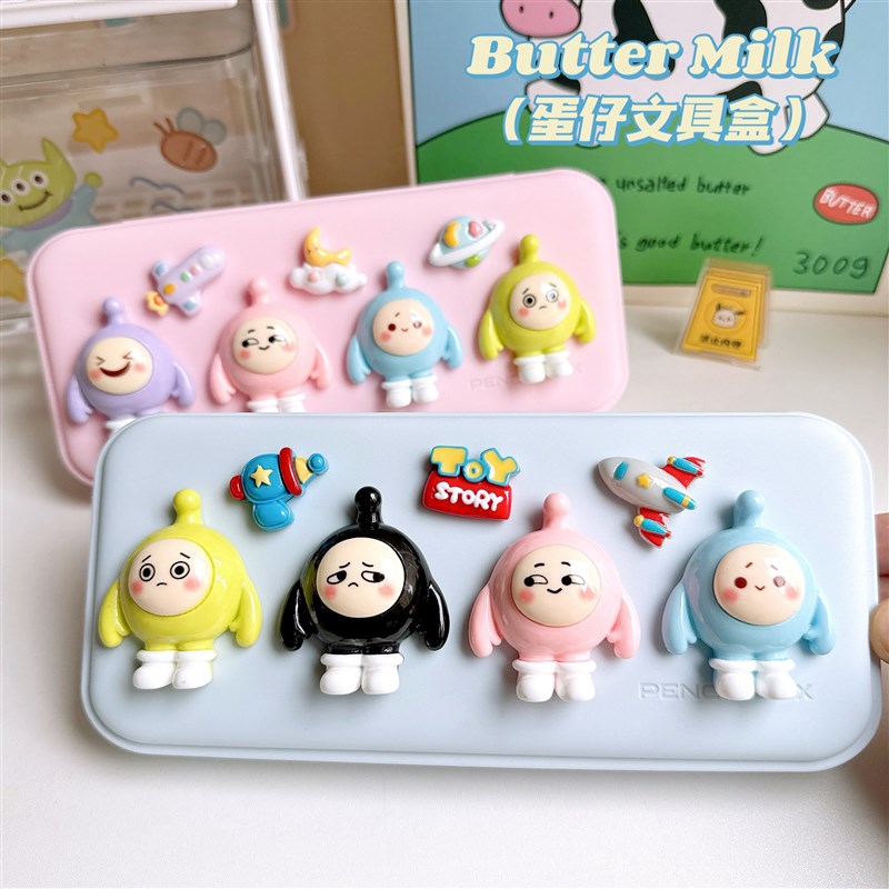 3D蛋仔派对铅笔袋小学生文具盒大容量男女孩子儿童U多功能幼儿园